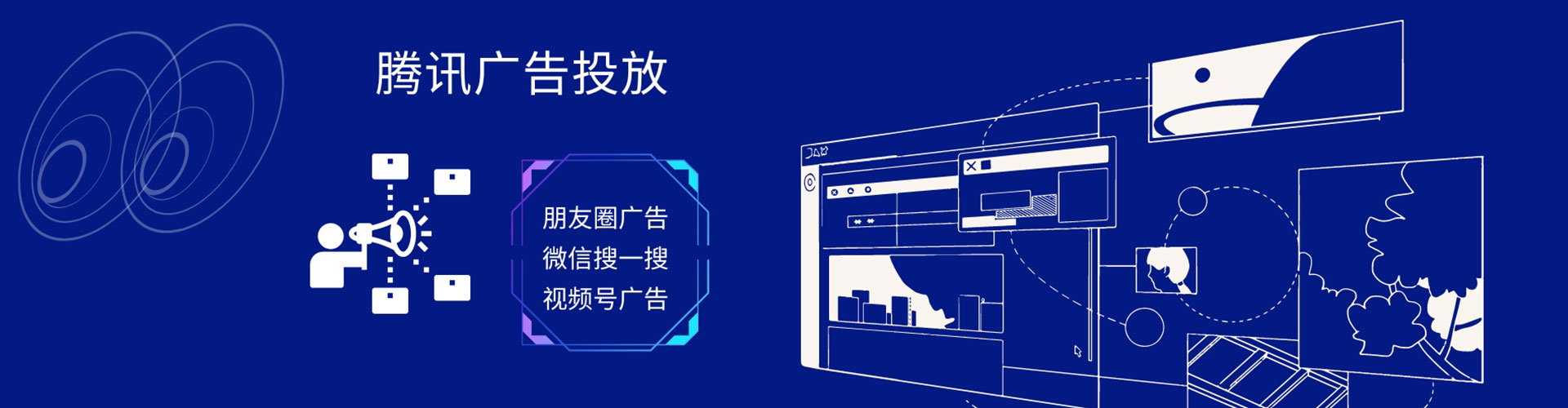 燕巢网络推广竞价